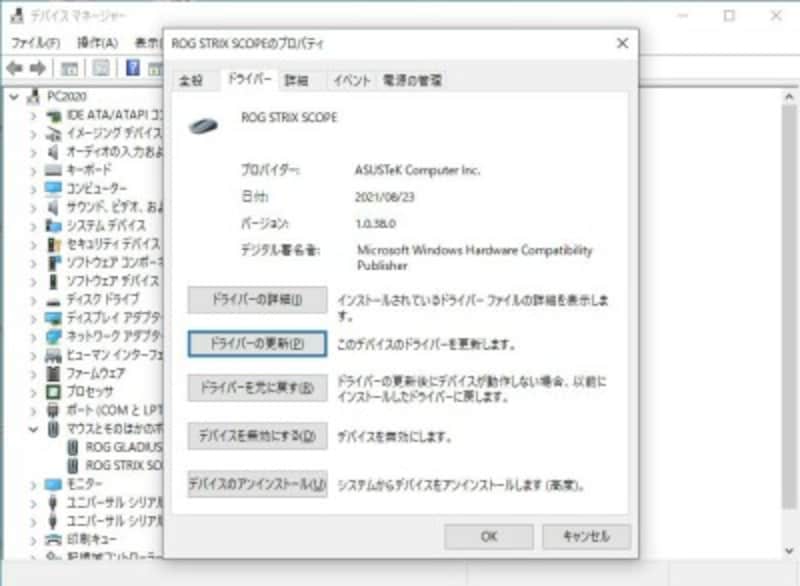 mouse, driver