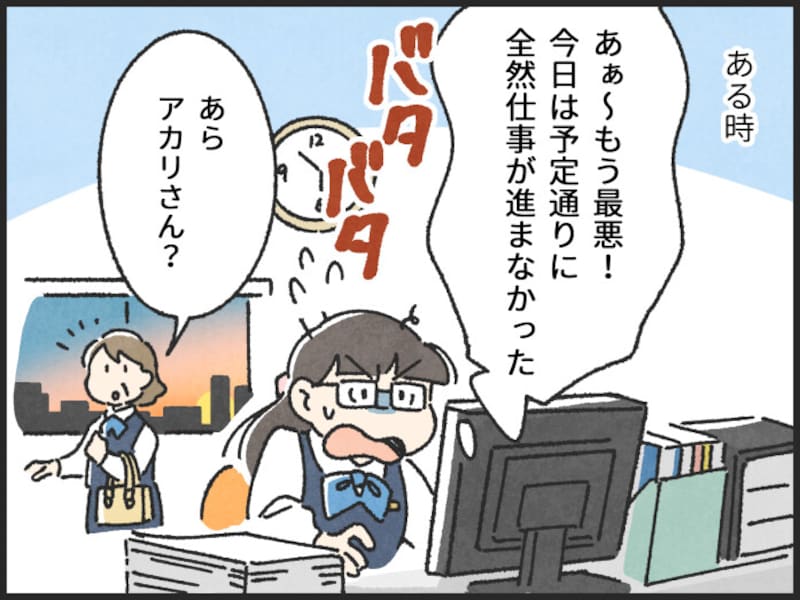 先輩の教え