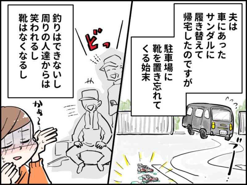 釣り堀