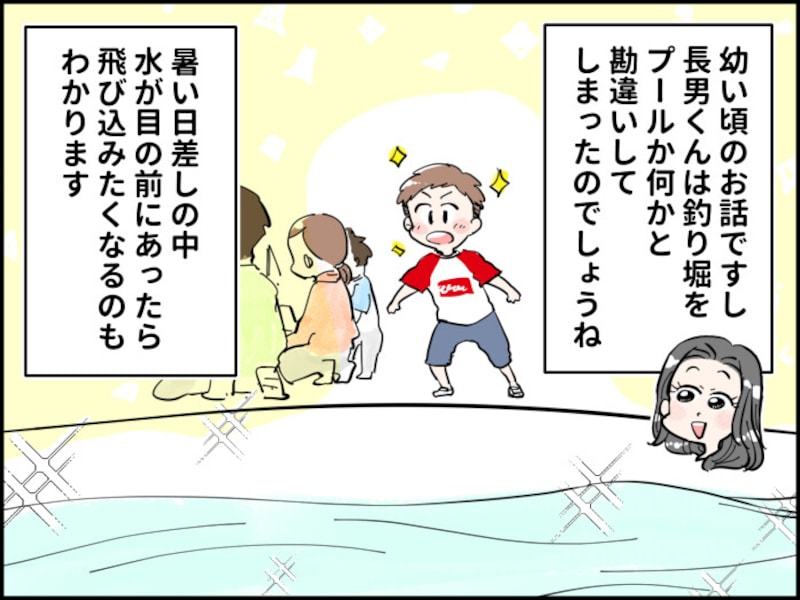 釣り堀