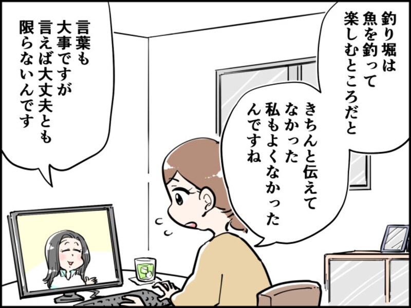釣り堀