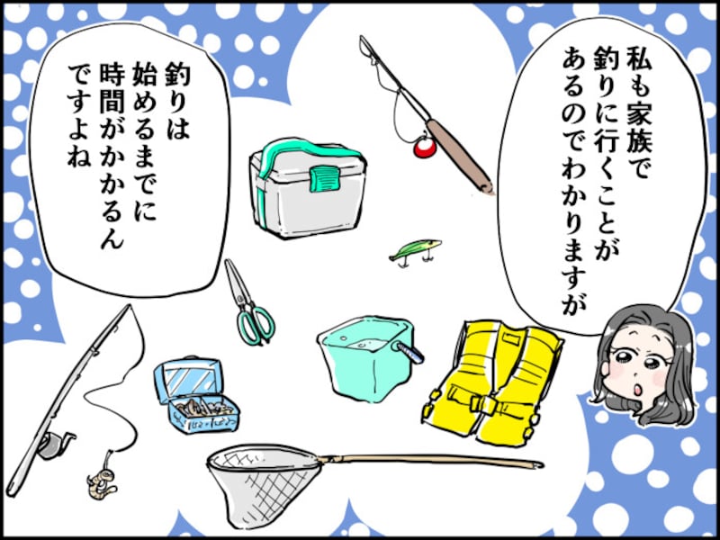 釣り堀