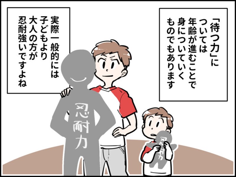釣り堀