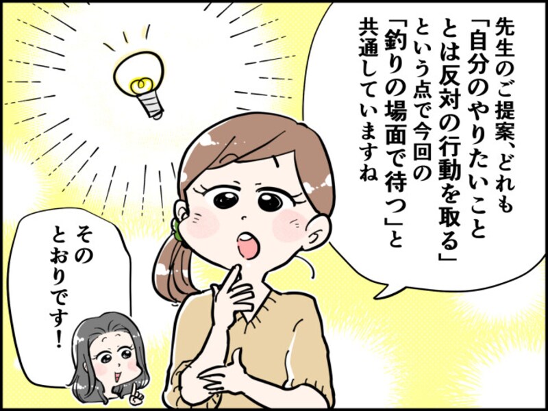 釣り堀