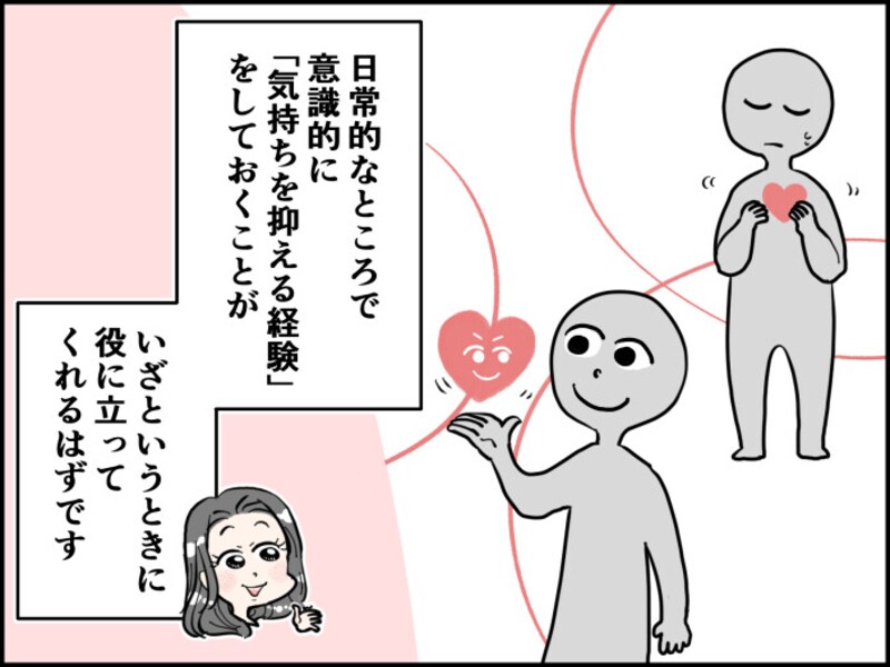 釣り堀