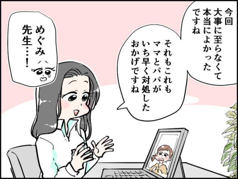 釣り堀