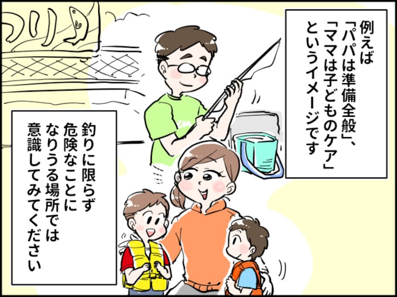 釣り堀