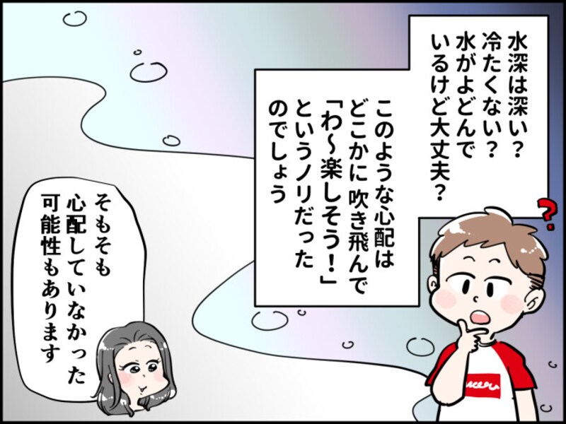 釣り堀