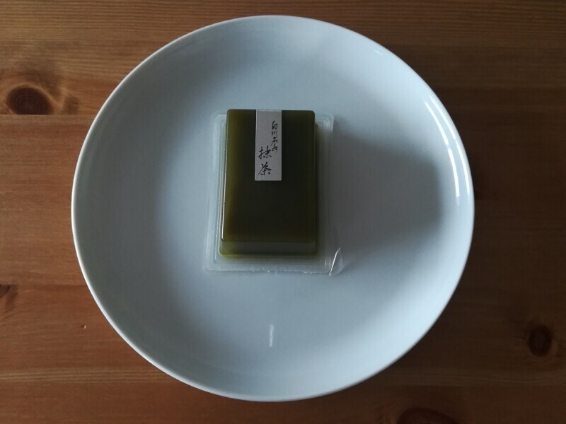 シャトレーゼの「水ようかん こし餡」