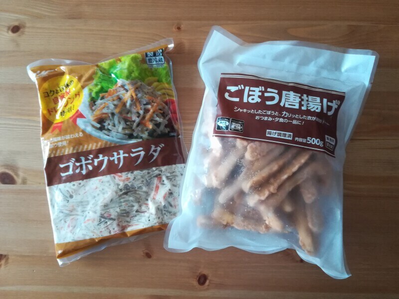 業務スーパーの「ゴボウサラダ」（左）、「ごぼう唐揚げ」（右）
