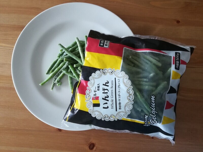 業務スーパーの冷凍野菜「いんげん」