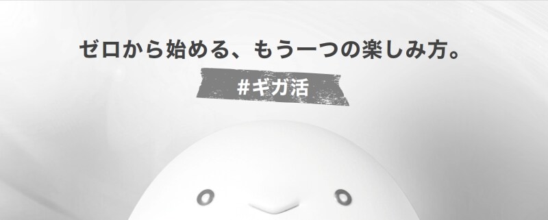 楽天モバイルからpovo 2.0へ