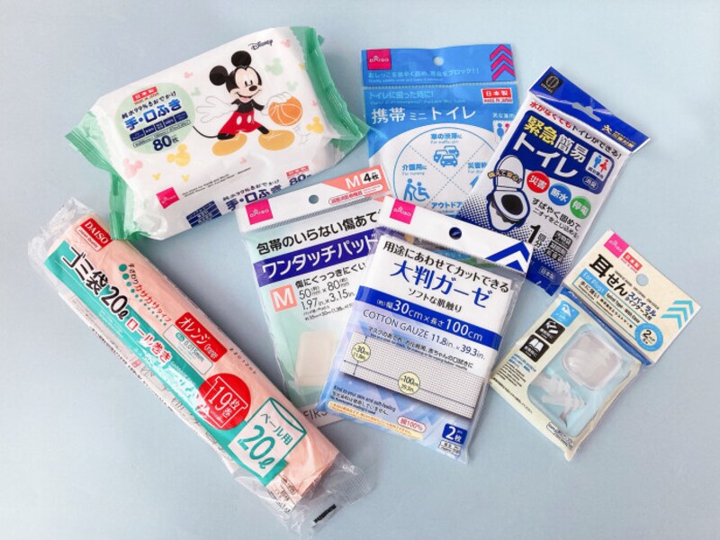 100均で揃える防災グッズ