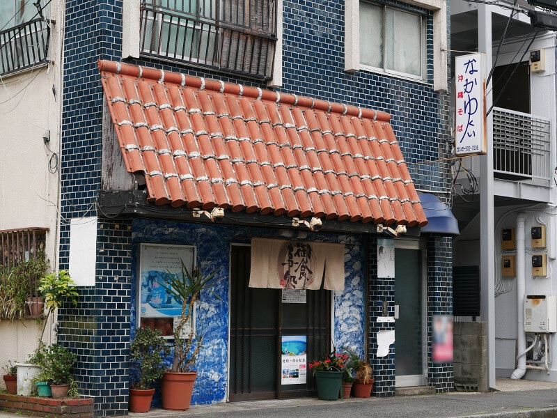 沖縄そば なかゆくい 外観（2022年5月20日撮影）