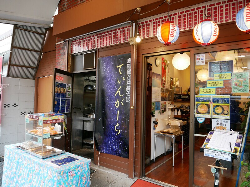 「島雑貨と沖縄そば てぃんがーら」はおきなわ物産センターに隣接(2022年4月29日撮影)