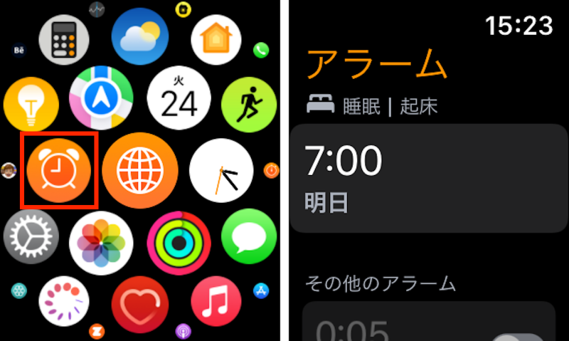 Apple Watchのアラーム機能画面