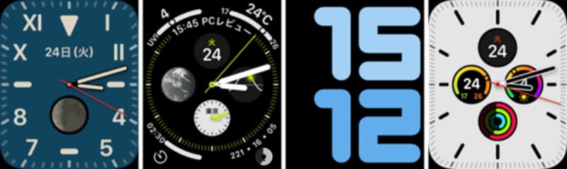 Apple Watchでは、さまざまな文字盤を選択できる