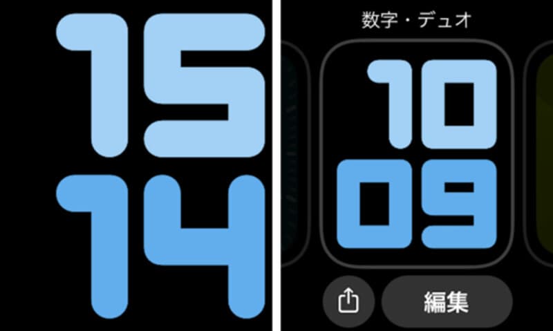 文字盤画面（左）を長押しすると、文字盤をカスタマイズできる画面が表示される（右）
