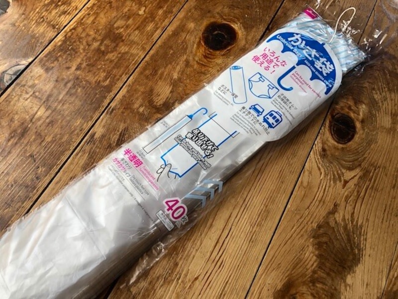 ダイソーで売っている「かさ袋」はポスターを入れるのに役立つ