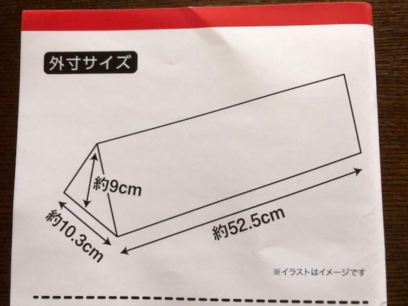 「発送・梱包用　ポスターケース」のサイズ