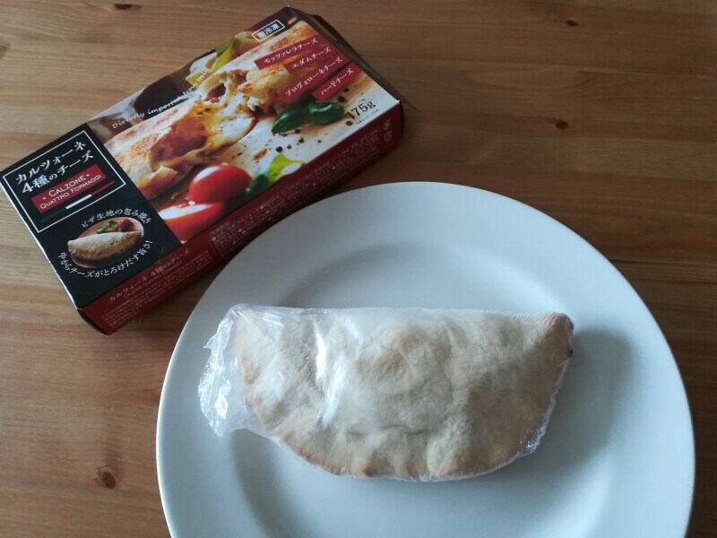 業務スーパーの冷凍「カルツォーネ」