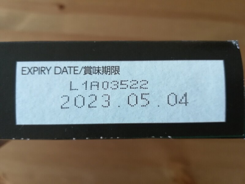 業務スーパーの冷凍「カルツォーネ」