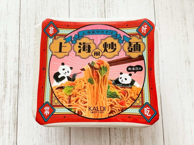 カルディオリジナル　上海風炒麺