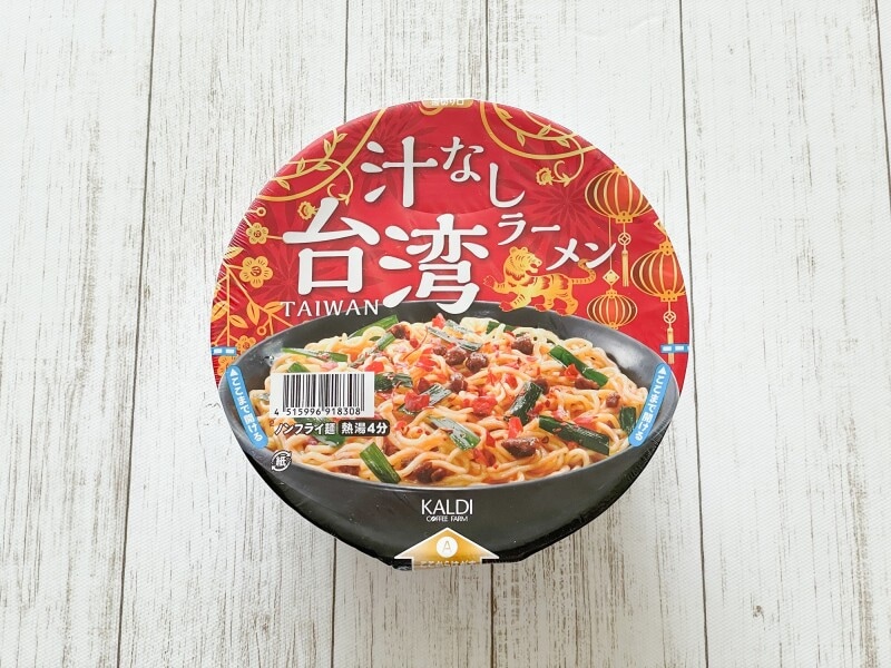 カルディ　汁なし台湾ラーメン