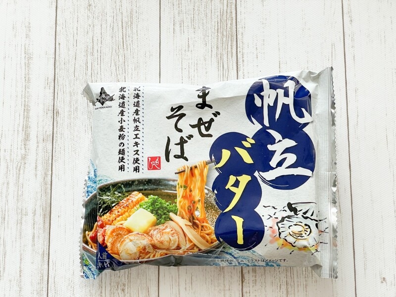 北海道から帆立バターまぜそば