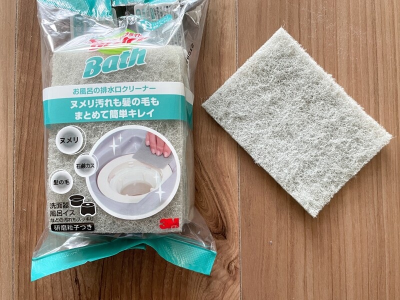 スコッチ・ブライト「お風呂の排水口クリーナー」