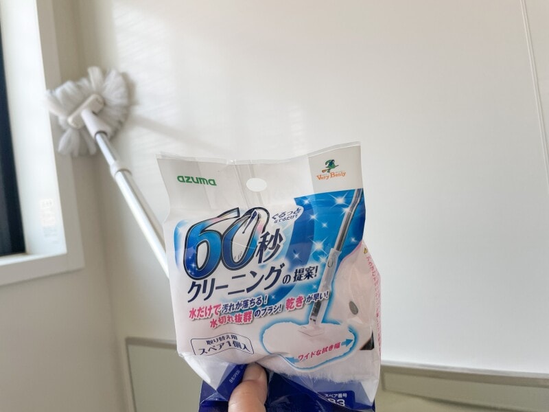 アズマ工業「 バスブラシ ふわーとお風呂キーレー