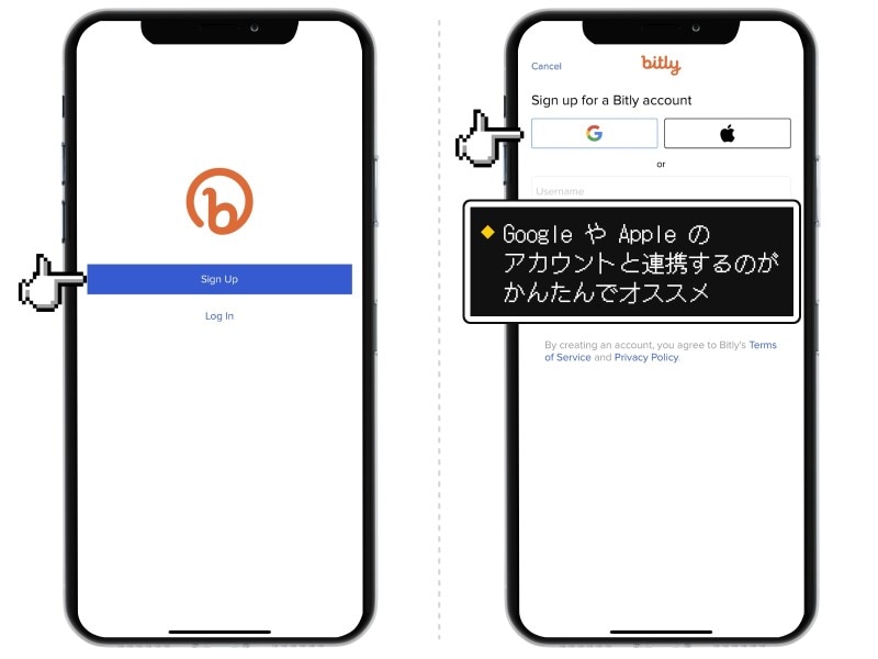 iPhoneで長いURLを短縮する方法