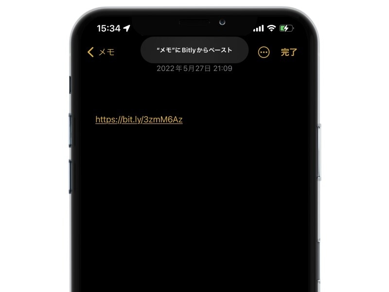 iPhoneで長いURLを短縮する方法