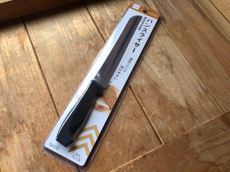 「ダイソーのパンスライサー」