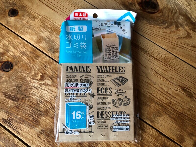 ダイソーの「紙製水切りゴミ袋」