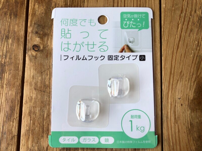 「何度でも貼ってはがせるフィルムフック　固定タイプ」