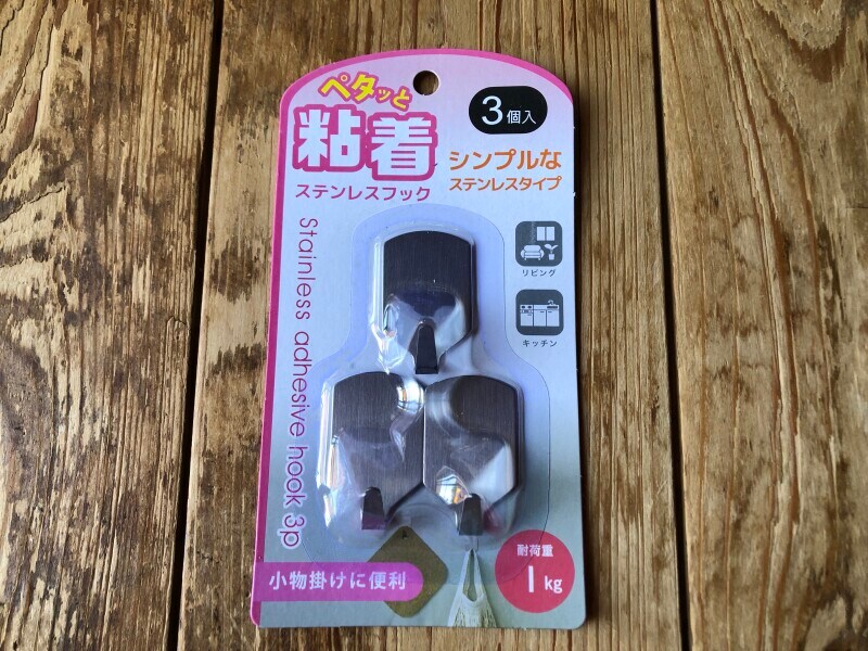 「ペタッと粘着スレンテスフック」