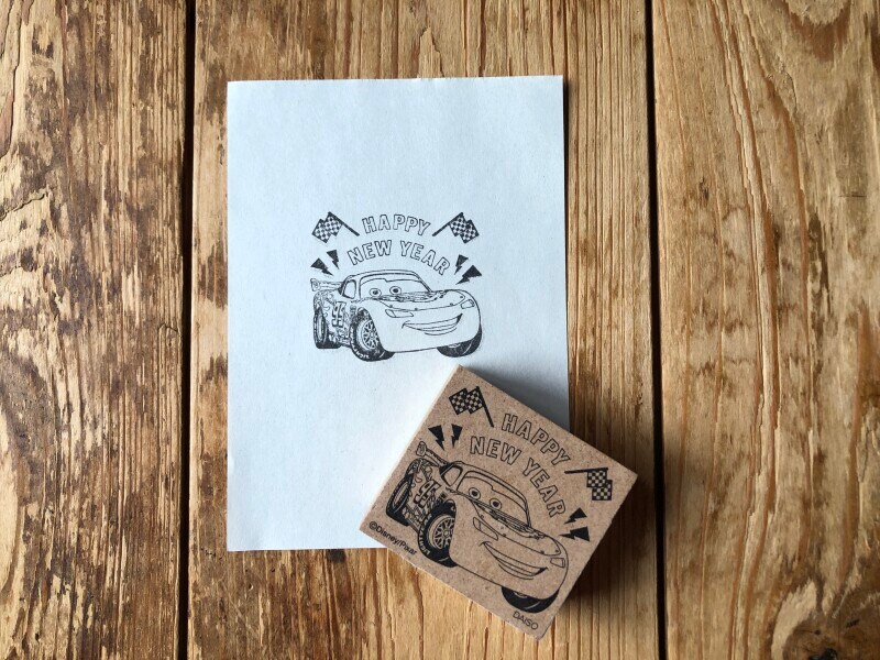 「ダイソーの年賀スタンプ2（カーズ）」は西暦が入っていないから毎年使える