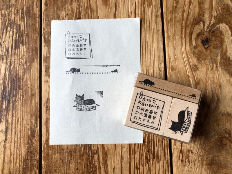 「ラバースタンプ：ねこケアマーク」