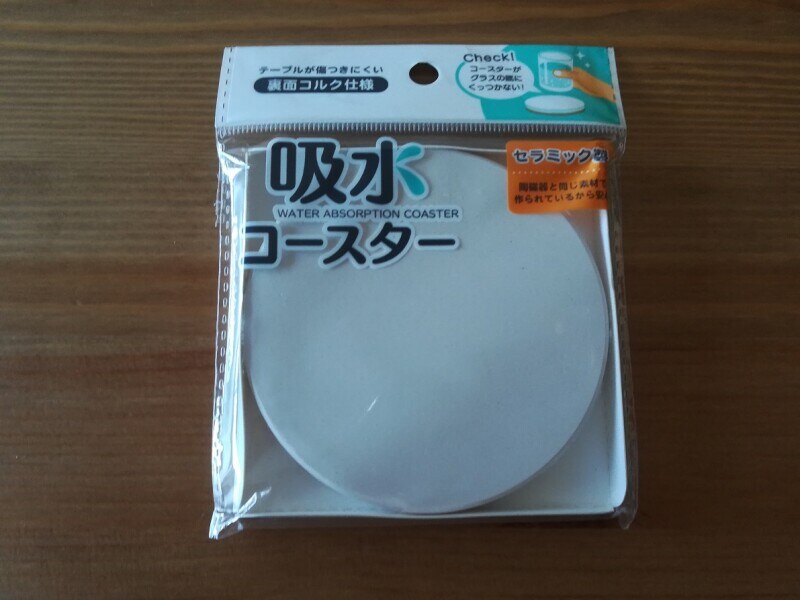 【100均】セリアの「吸水コースター」
