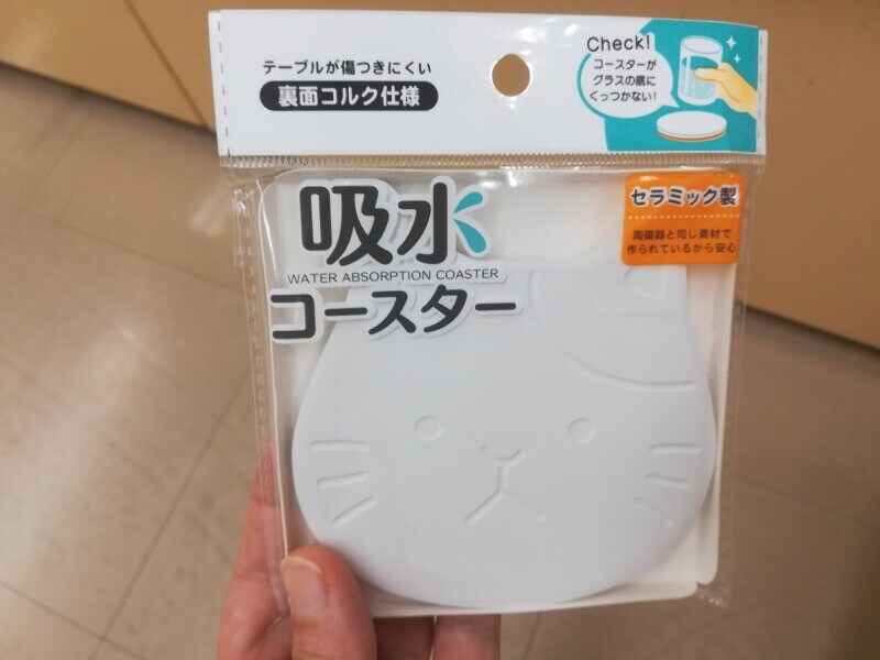 【100均】セリアの「吸水コースター猫」