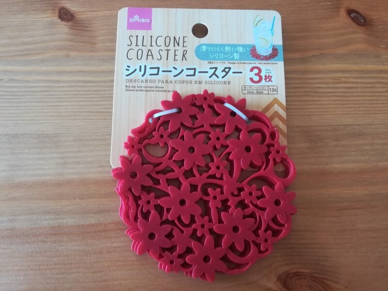 【100均】ダイソーの「シリコーンコースター」