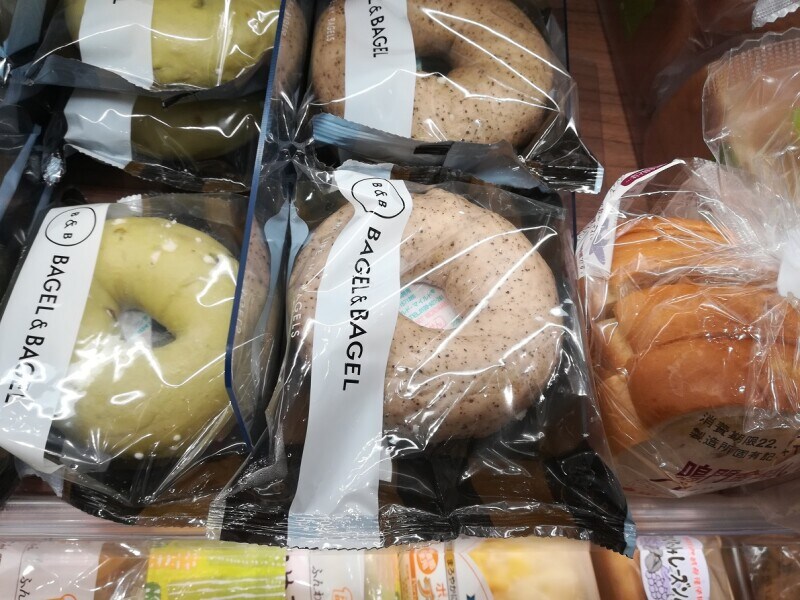 成城石井のベーグル