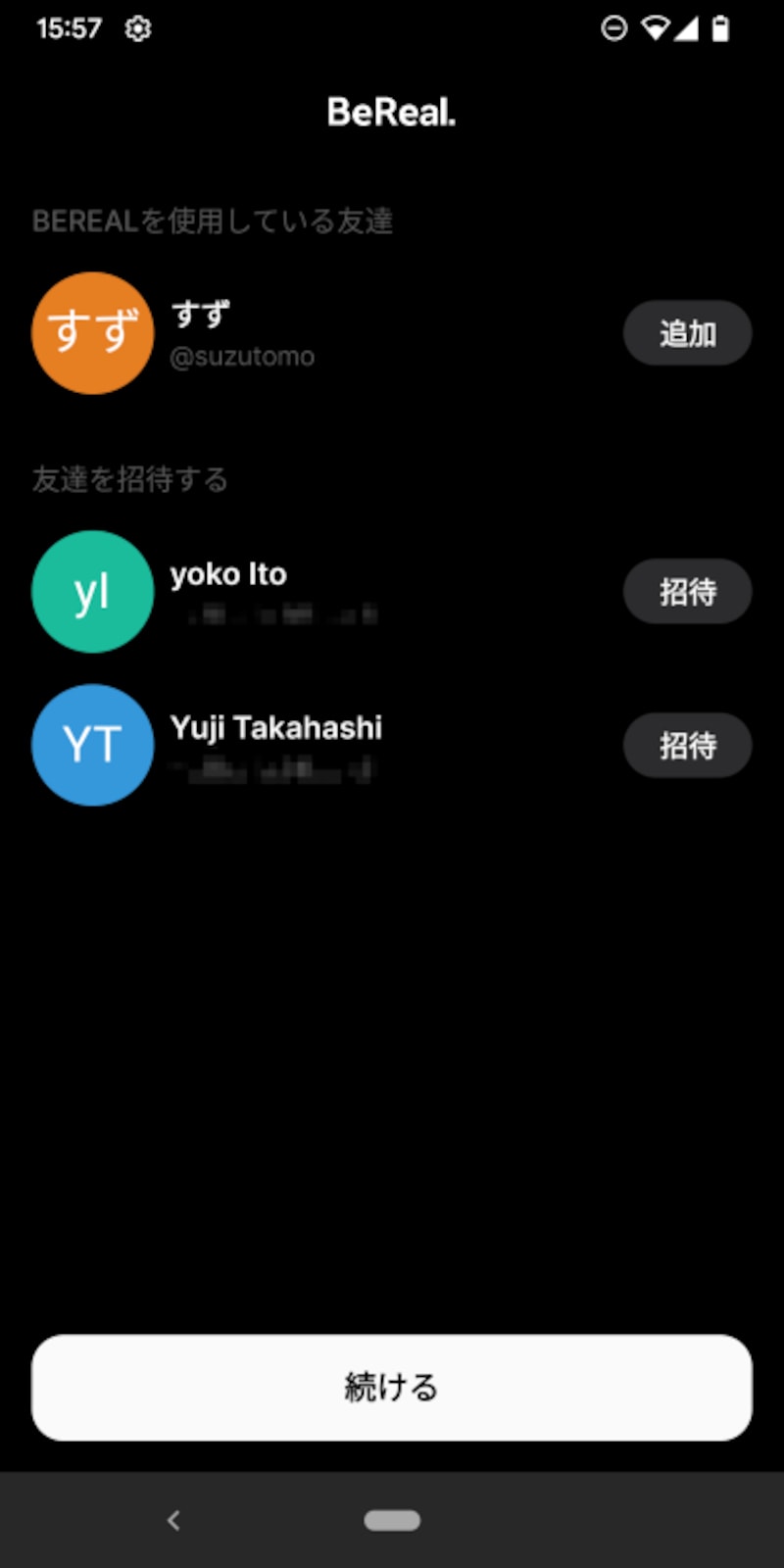 連絡先に登録している人がすでにユーザーだった場合、リクエストを送ることができます