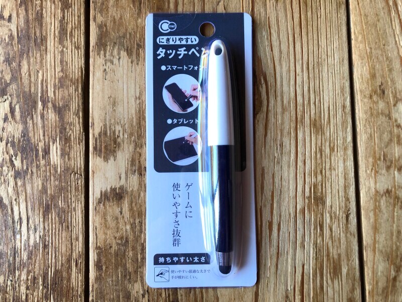 ダイソーで買える「にぎりやすいタッチペン」