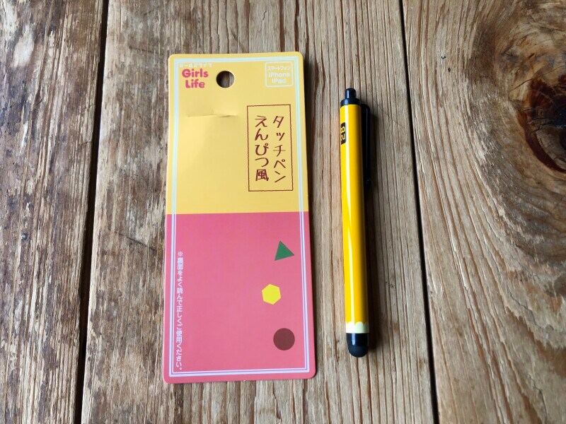 セリアで買える「タッチペン　えんぴつ風」