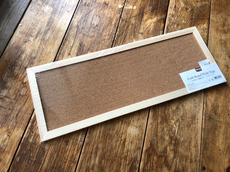 セリアの「コルクボード横長タイプ」