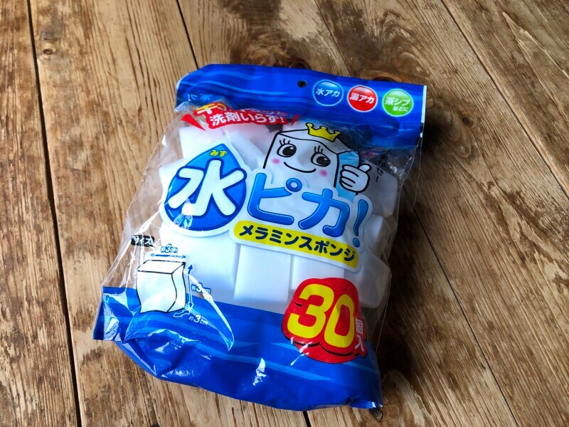 セリアで購入した「水ピカ！メラミンスポンジ」
