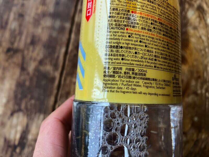 「お部屋の芳香剤　レモンの香り」の内容量や成分