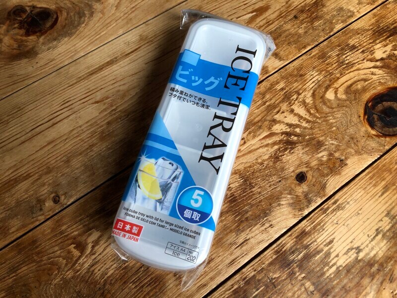 「フタ付製氷皿　ビッグキューブ」